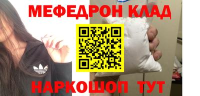 первитин Кунгур