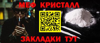 синтетический гашиш Кулебаки
