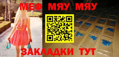 синтетический гашиш Кулебаки