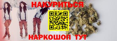 синтетический гашиш Кулебаки