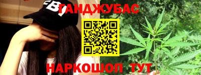 синтетический гашиш Кулебаки