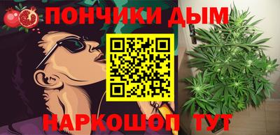 синтетический гашиш Кулебаки