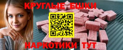 синтетический гашиш Кулебаки