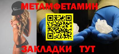 синтетический гашиш Кулебаки