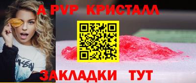 первитин Кунгур