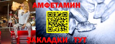 синтетический гашиш Кулебаки