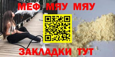 первитин Кунгур
