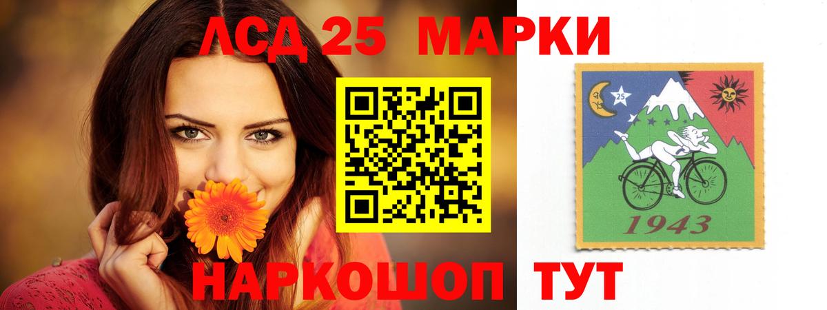 Лсд 25 экстази кислота  Лсд 25 экстази ecstasy  Звенигород  Вход с VPN 