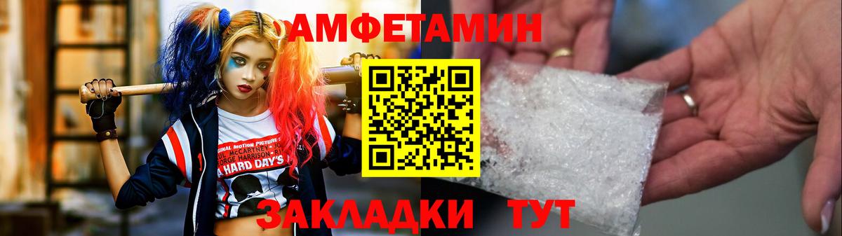 Звенигород  МЕТАМФЕТАМИН Methamphetamine  Вход с VPN 